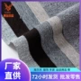 再生定制运动防水面料