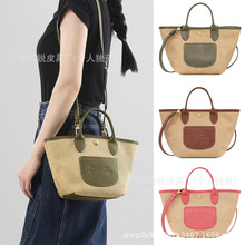 龙镶新款真皮草编托特包饺子包大容量沙滩包手提包单肩斜挎包编织