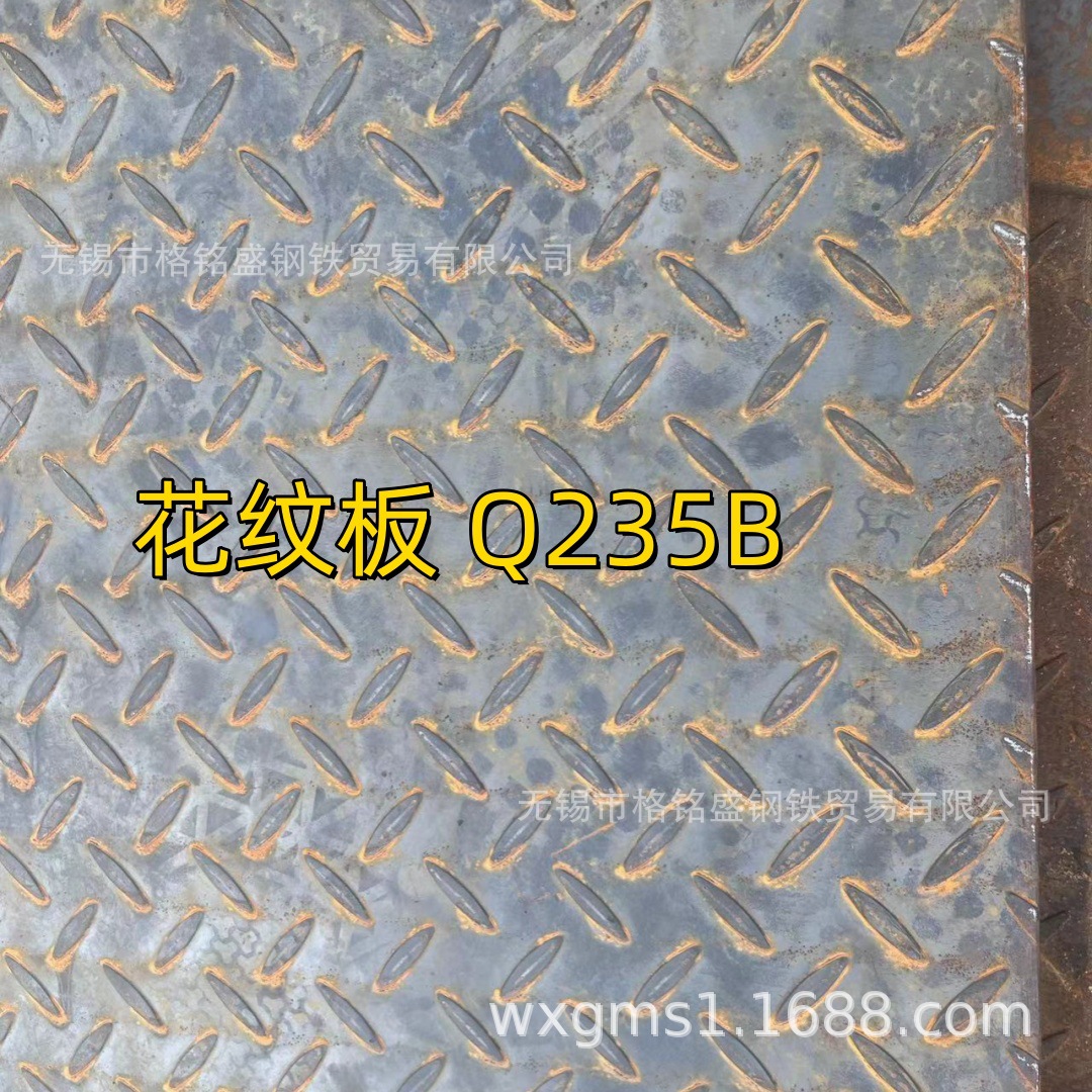 扁豆型花纹中厚钢板\δ=6mm\Q235A Q235B 花纹板厚度10 零割