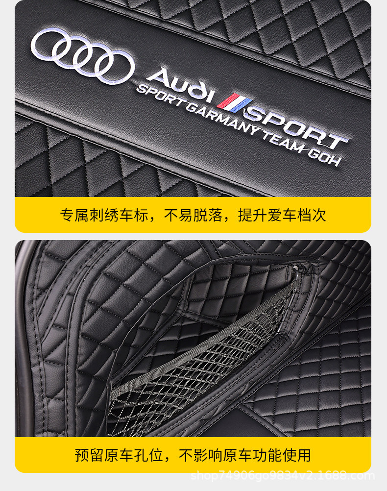 Suitable for 26 Models of Audi A6L Trunk Mats, Full Coverage Trunk Mats for Audi A6L, Special Accessories for Car Trunk Modification