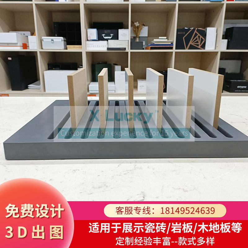 大理石样品展示架台面样品展具瓷砖石材多功能石英石色卡桌面展架
