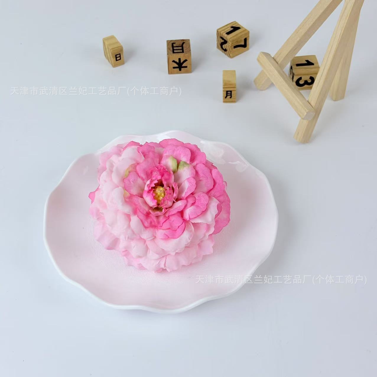 분홍색