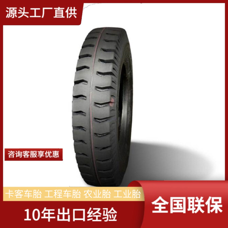 AULICE6.00-13-10 AB636载重耐磨抗刺节油斜交轻卡车轮胎