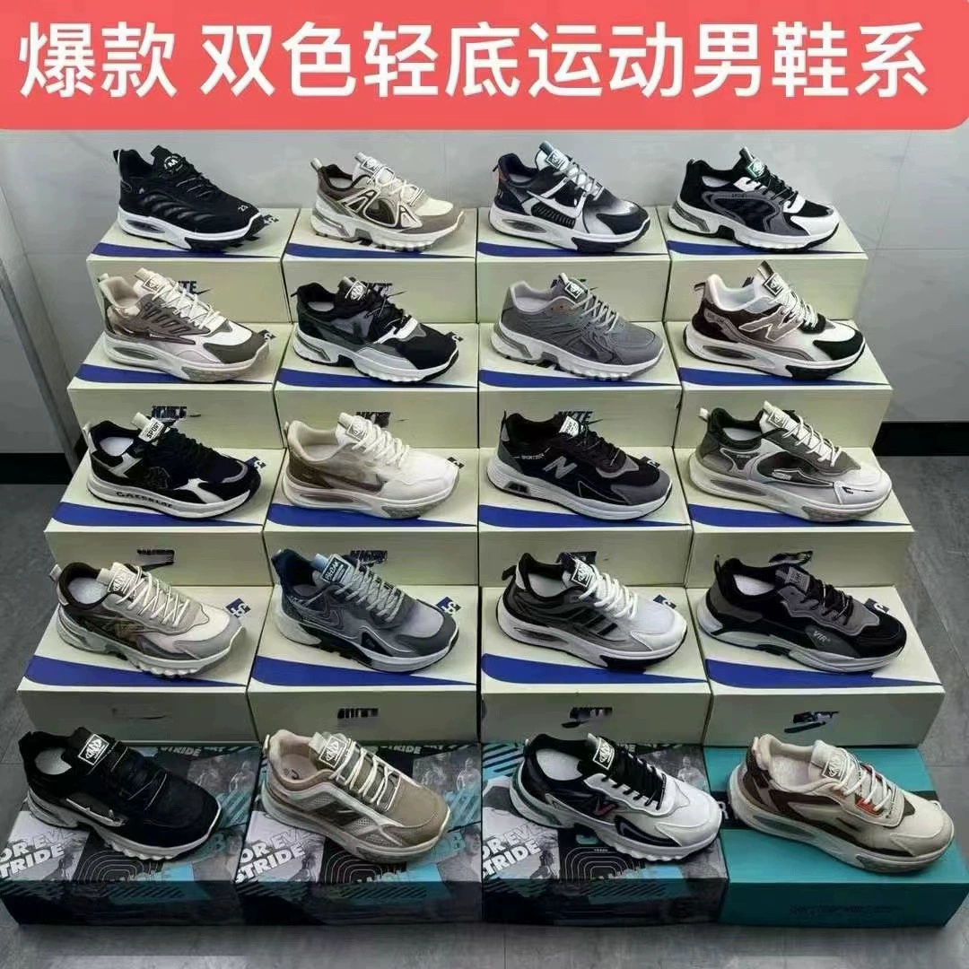 Обложка Обувь Оптовая Разная Обработка Обувь Папы AJ Спортивная обувь Производитель 5-30 юаней Физический магазин Обувь Источник