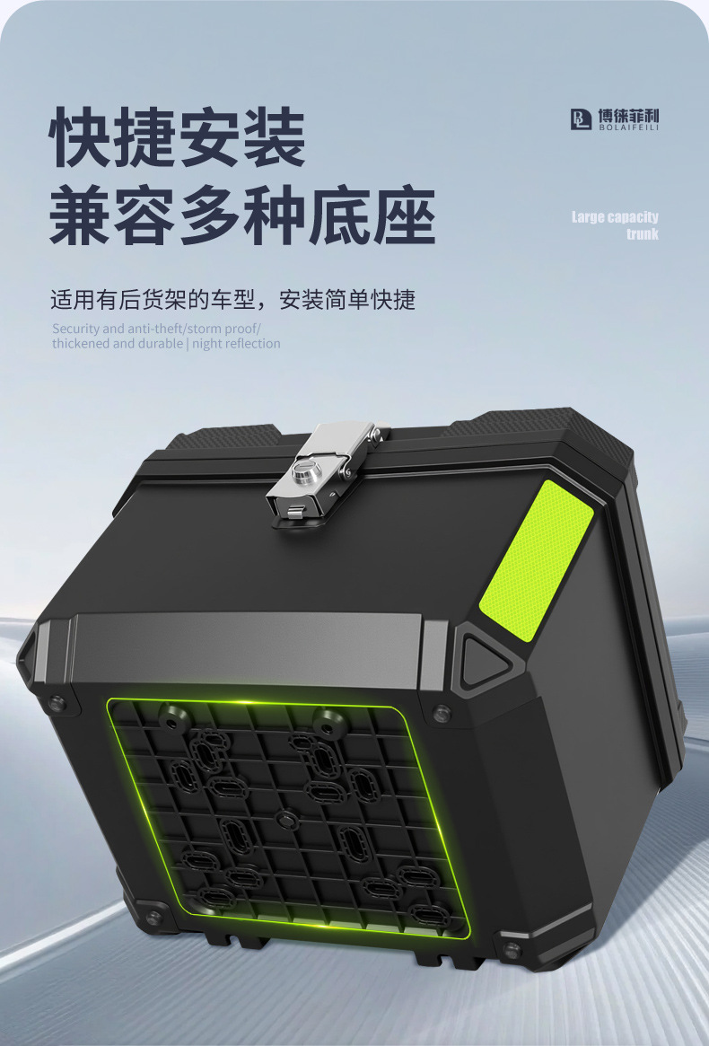 Electric Vehicle Trunk, Motorcycle Storage Box, Detachable Trunk, Large Capacity Waterproof Motorcycle Trunk, Cross-Border