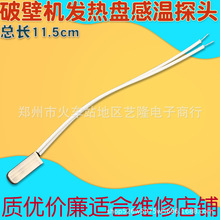 �m�������׼��ƱڙC�l��P�ضȂ���������������ؿظМ�̽�^100K