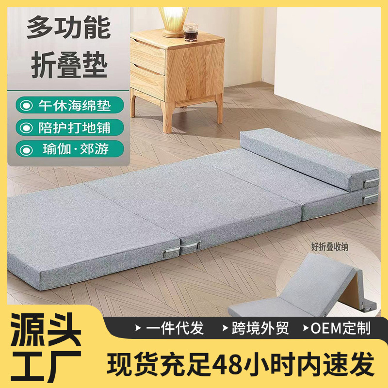 Universal Tesla Car Mattress, Car Mat, Foldable Mattress, Office Student Dormitory Pearl Cotton Mattress, Sleeping Mat