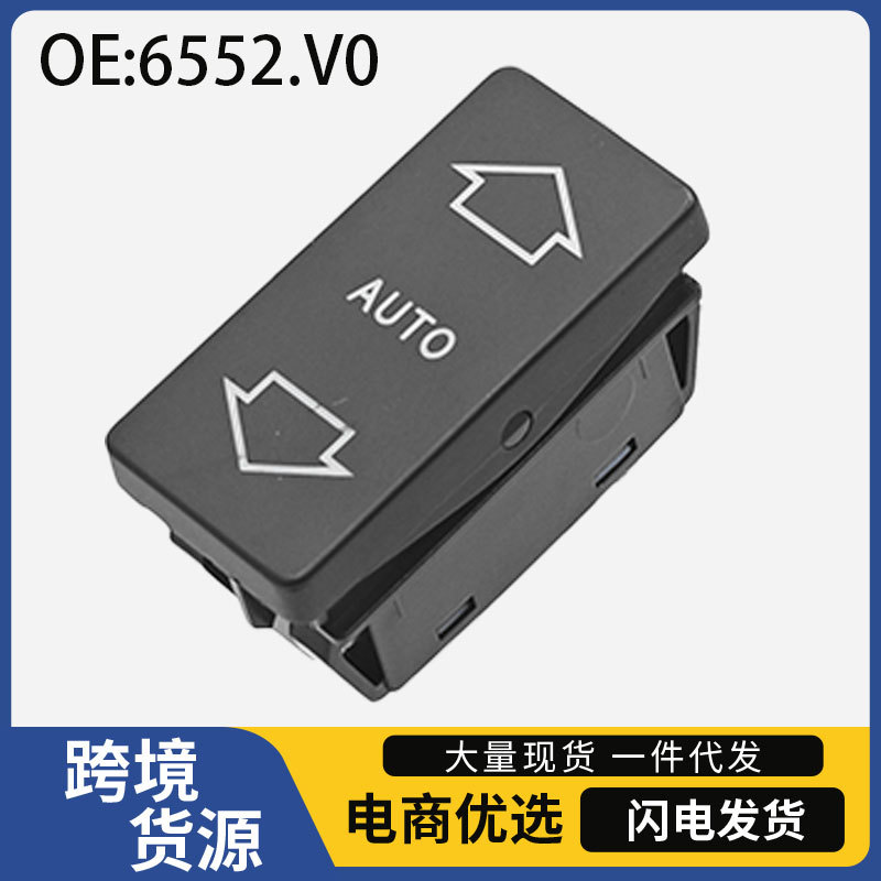 6552.V0 Is Suitable for 1987-1996 Peugeot 106405 Glass Lift Switch and Electric Window Switch