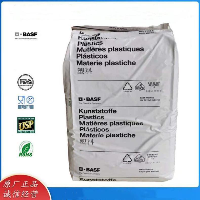 PBT塑料颗粒 德国巴斯夫 B2520 注塑级 basf Ultradur