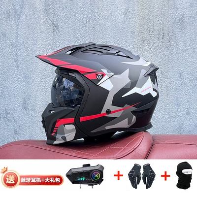 Retro Removable 3C Combination Helmet, Motorcycle Safety Supplies - black-red-undercurrent-with-black-tea-y10-external-bluetooth-m