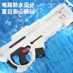 Cross-border WaterBullit X3 Buffalo Electric Multi-Shot High-Pressure Water Gun Adult Water Fight Toy Water Gun