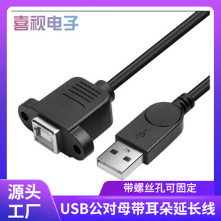 ��ӡ��USB���DBĸ���ݽz�׿ɹ̶�A������ӡ����ĸ A���DBĸ��ӡ��