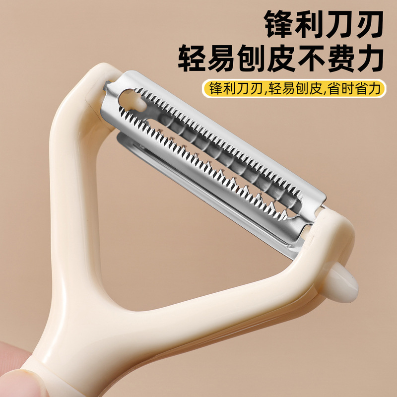 跨境多功能削皮器二合一不锈钢瓜刨土豆刮皮刨丝器厨房家用刨水果|undefined
