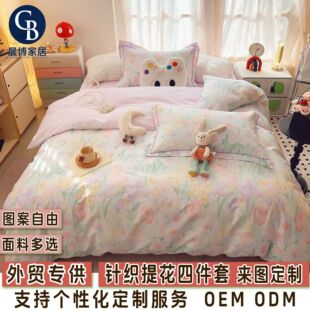 ���Ƽ����ļ������Q�W������˽��ӡ���n����Ⱦ���ƴ�����Ʒ�ļ���