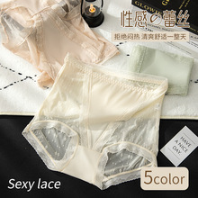 轻塑型薄款高腰收腹女士三角裤桑蚕丝裆透气亲肤半透明蕾丝内裤女