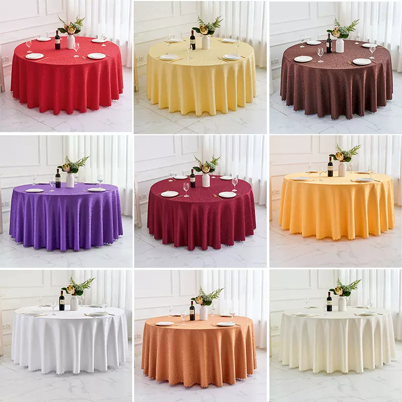 酒店饭店餐厅大排挡桌布台布桌裙台裙勾花双勾花大红色酒红色金黄