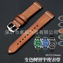 批发现货柔软复古擦色树膏牛皮表带20 22 24mm头层真皮手表配件
