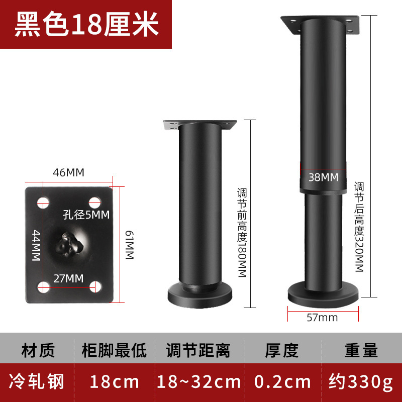 茶何足のテーブルの足の家具の金属の部品のソファーのテーブルの足は足のステンレスのソファーの足を支えて調整することができます。