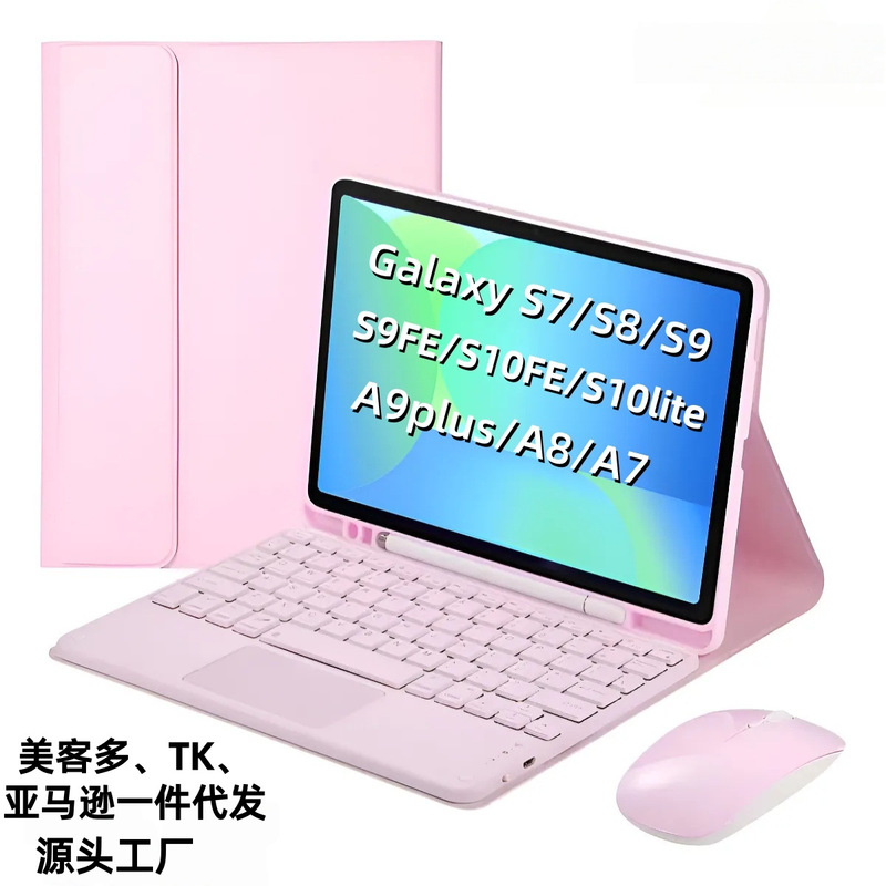 Suitable for Samsung Galaxy S10Lite Tablet Protective Case 9Fe Bluetooth Keyboard A879+ Set 11Plus Leather Case Suitable for Samsung Galaxy S10Lite Tablet Protective Case 9Fe Bluetooth Keyboard A879+ Set 11Plus Leather Case
