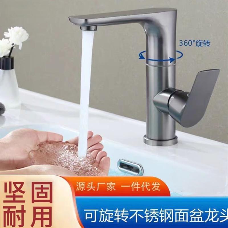 Grifo de agua fría y caliente de acero inoxidable, lavabo de inodoro, grifo doméstico, pistola, gris, gabinete de baño giratorio de 360 grados