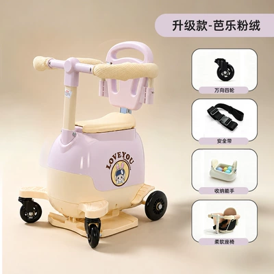 Electric vehicle child seat, Electric car child seat - guava-pink-velvet-upgraded-version