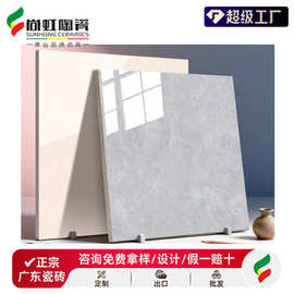 广东佛山超白胚12mm加厚瓷砖800X800客厅通体大理石浅色防滑地砖