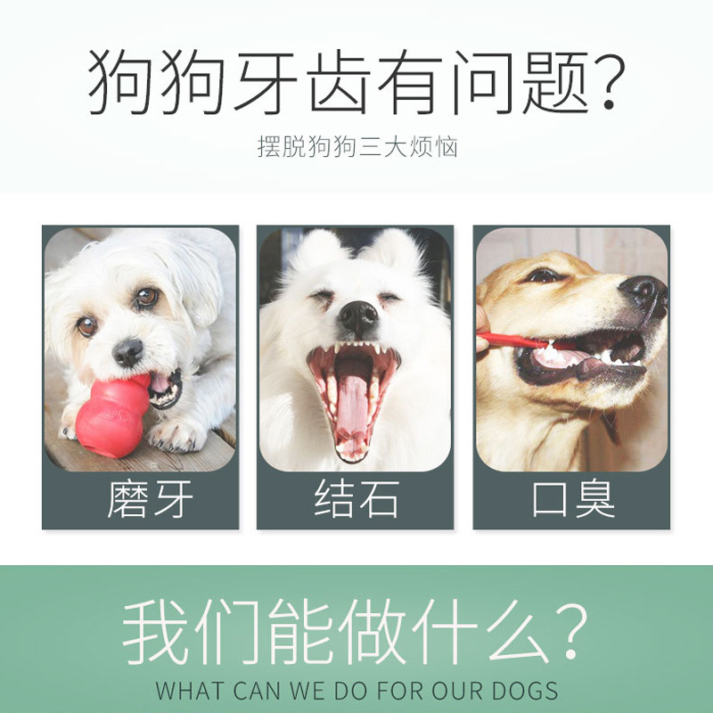 Perro molar hueso de mordedura cachorro pequeño Teddy Jin Mao Keqi mascota perro mordedura pegamento de limpieza de dientes hueso de bocadillos