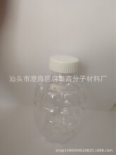 透明菠萝瓶空瓶 专用装弹200ml加厚塑料环保材料空瓶容器备用装弹