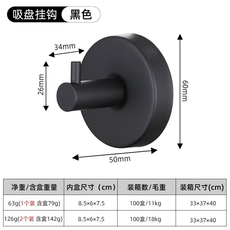 Gancho sin perforaciones Gancho de pared Percha de pared Soporte de almacenamiento de sombrero Cocina multifuncional Baño Gancho sin trazas