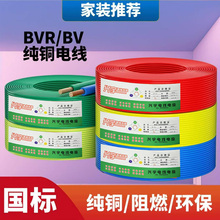 ���ö��늾�����BV/BVR���~о1.5/2.5/4/6ƽ����|���b��о늾�