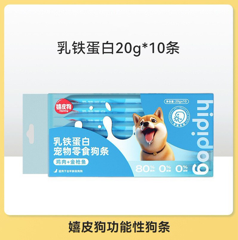 犬のおやつの卸売りアヒルの肉の乾燥した鶏肉の乾燥したテディは熊の子犬の小型犬より訓練して奨励します。|undefined