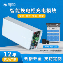 ���ܿ��ٳ�Q늙�����Դ�늳�800W����늄�Ħ��܇������_�P�Դ