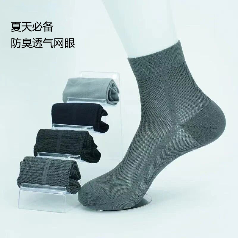 Summer Men's Mid-Calf Socks Mesh Deodorant Breathable Sweat-Absorbent Adult Men's Socks Cut Out Breathable Spring and Summer Low-Cut Socks