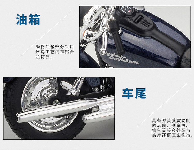 32325-哈雷-描述750_06
