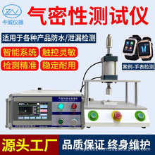 ԜyԇԇOip67ˮ߾늳ذ/܇ÜyԇO