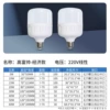 Gao Fushuai Economic Nude Light