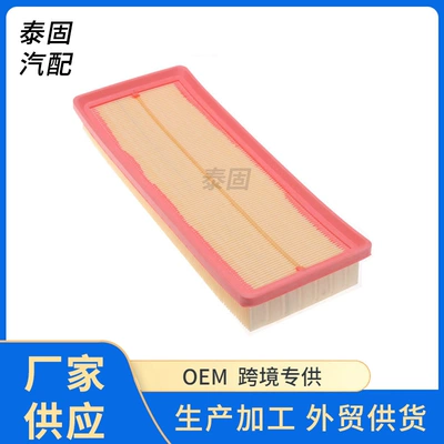 1.5t Byd Song Max Byd – Automobile filter element