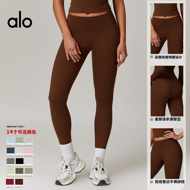 ALO 夏ランニングパンツ ヒップアップヨガパンツ ハイウエスト 伸縮性 速乾性 フィットネス スポーツパンツ 薄手 ピラティス アーバン|undefined
