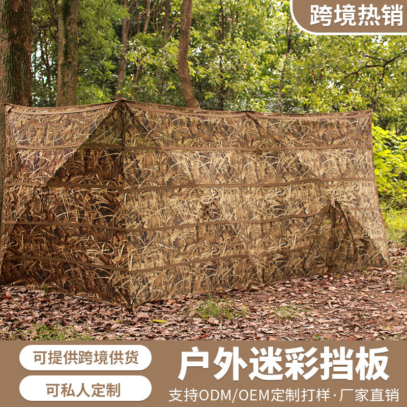 Cross-border foreign trade, see-through, no-installation required, four-sided camouflage hunting and bird-watching enclosure, outdoor camouflage tent