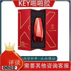 KEY啪啪胶key炫爱啪啪胶男用延劲能液成人情趣性用品男性延迟凝露
