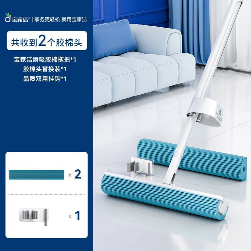 걸레 + 오리지널 헤드 2개 + 펀치 프리 행거