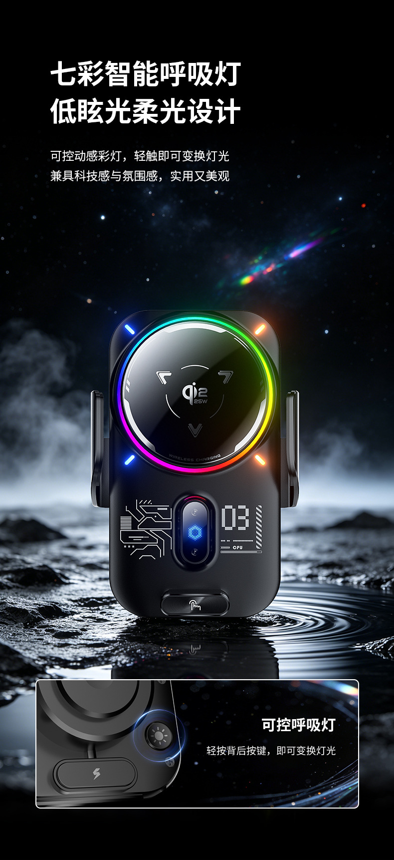 2026 New Model 25W Car Wireless Charging Phone Holder, Semiconductor Cooling Magnetic Phone Holder with Automatic Clamping