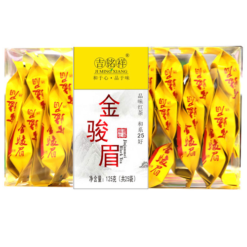 2024 Boxed Tea Da Hong Pao Tie Guan Yin Black Oolong Tea Biluochun Green Tea Black Tea Jin Jun Mei Jasmine Tea