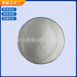 氯化物;碳酸盐;膨润土