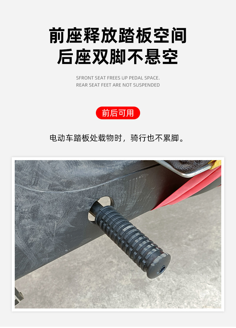 Aluminum Alloy Mid-Axis Flow Blocker Universal Pedal Accessory for Niu Gt6/B2/Co/F0/U2 Electric Scooters