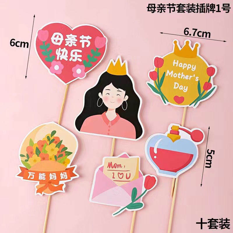 크라운맘 10세트/팩