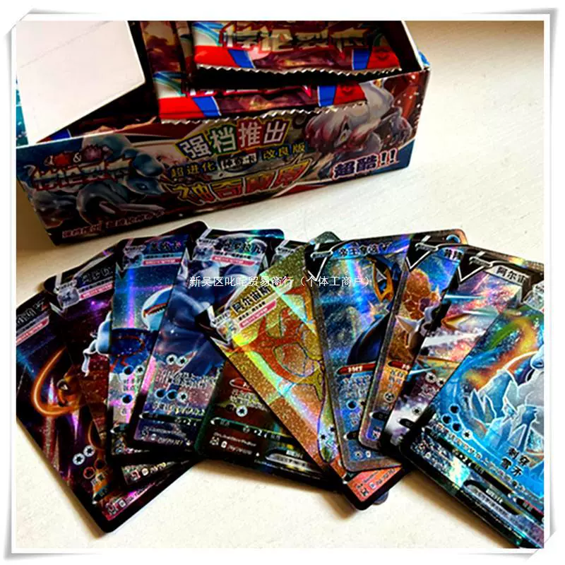 Cards, monster, Pokemon, pet