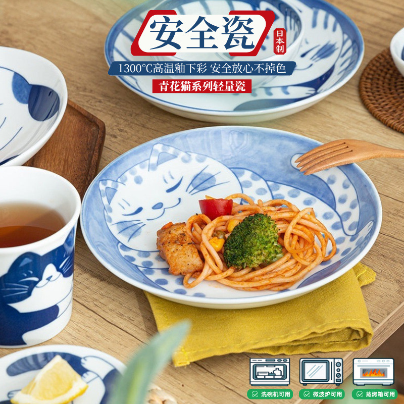 Japanese Imported Ceramic Cat-Patterned Tableware, Cat Plates, Household Bowls, Soup Bowls, Round Plates, Oval Plates, Dish Plates Japanese Imported Ceramic Cat-Patterned Tableware, Cat Plates, Household Bowls, Soup Bowls, Round Plates, Oval Plates, Dish Plates