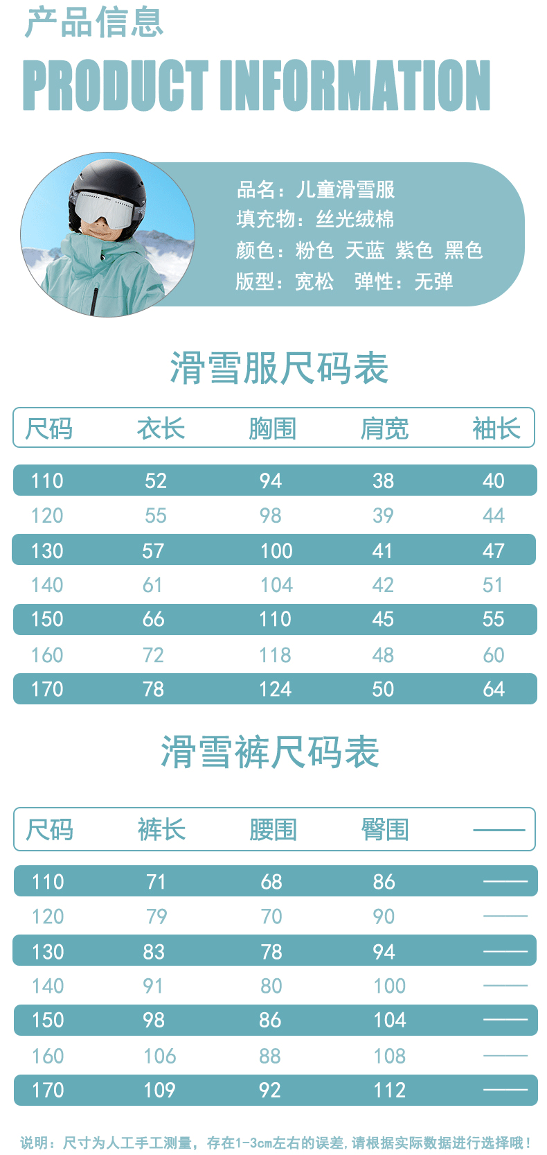 7987738066654266455858132e8bcc