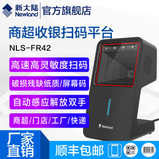 �´��FR42/FR40������һ���S�߾��Ȓ��蘌�l�a������ș�깤�S